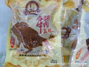 真香缘手撕牛肉豆脯多种口味可配货一件10斤