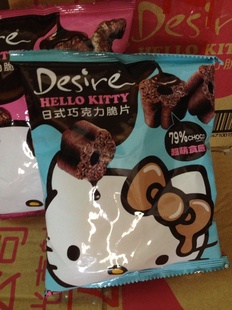 ԹDesireʽɿƬ
