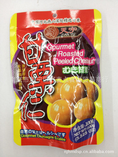 100g*50һʳƷ