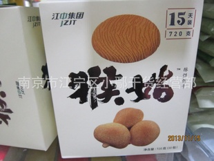 ƷмźúﹽԱ720g(30/