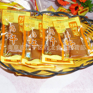 批发胡婆婆鸡蛋干7种口味一箱10斤