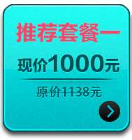زֵײӭ꣡1000ԪײͰ[Ϣ_ز۸