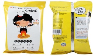 78gžСãBBQ棩