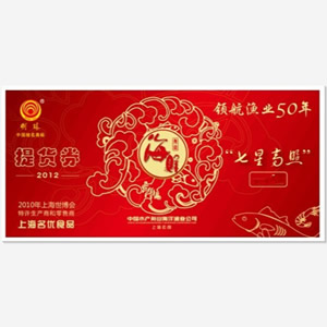 Ϻ,麣ȯ,麣