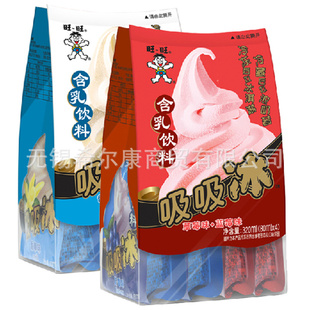 旺旺吸吸自制淇淋一箱9袋1袋4个混合装