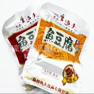 炎亭渔夫台湾鱼豆腐10斤一件香辣味,烤味