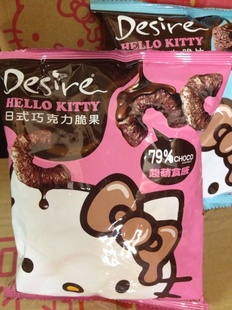 ԹDesireʽɿ