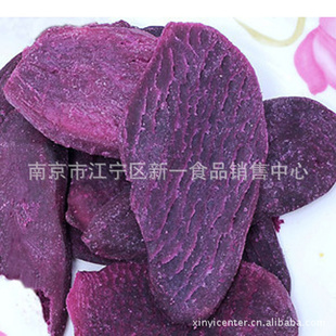 紫香脆片紫薯脆片一箱10斤特价