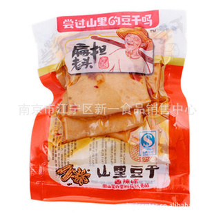 扁担老头山里豆干休闲零食品一箱20斤