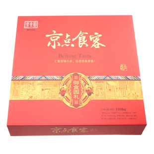 御食园超值蛇年送礼礼盒京点食客2018g汇集京味小吃