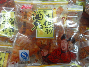 麦动酒鬼牛板筋一箱10斤