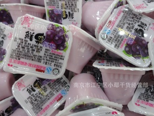 萱萱鲜果酪布丁果冻多种口味12斤