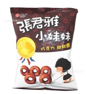 ̨ʳžɿȦ45g