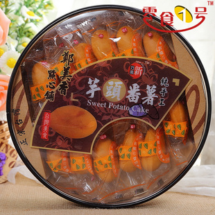 ʳƷ*̨ڵԭζ235gƷ3361