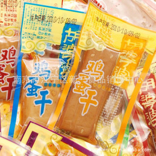 四川特产胡婆婆鸡蛋干休闲零食品一箱10斤