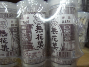 ʱԣ޻120g/ۣ32