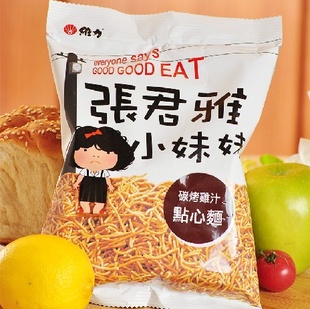 Ʒ̨ž֭̿100g(15)