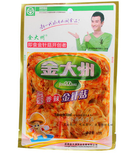 Ĵز60g°ζС