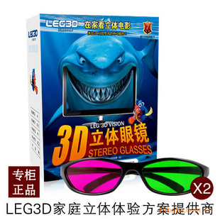 ۾3D۾Ʒ۾2װLEG3Dֵϵװ