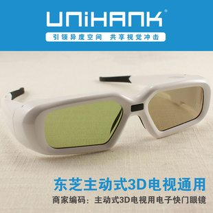 ֥3d۾ʽtoshiba3DӸҸʽ3D۾