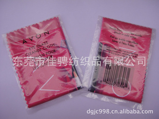 超细纤维整板两热转移印花眼镜布(东莞佳骋)