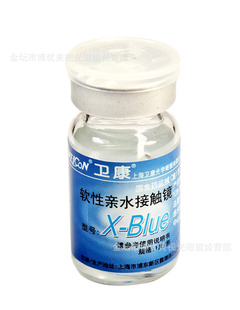 X-BLUE۾