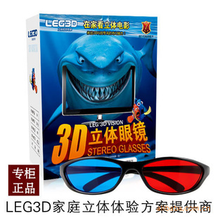 ۾3D۾۾LEG3Dֵϵװ