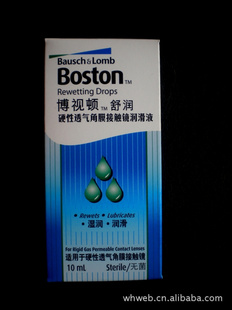 ӶBostonҺ10MLӲ۾MCT|RGP