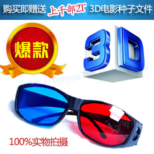 ӢΰNVIDIA3DVISION3D۾3D۾3D۾3DӰ۾
