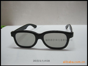 3D۾3D۾3D۾3D۾