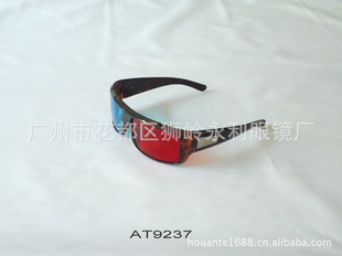 3D۾AT9237Ʒ۸ݳֱʱ