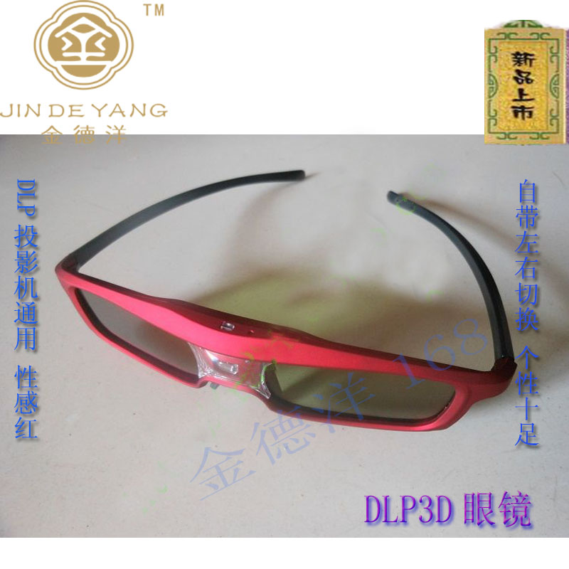 ⼼DLPͶӰ3D۾