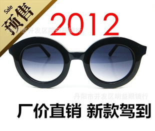 2012¿̫