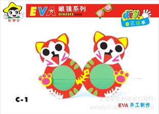 ͯ۾EVA۾ͨ۾۾