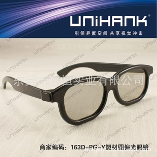UNIHANK3D۾3D۾3Dӻ۾