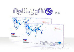 ӿBesconNewGen456Ƭװ۾
