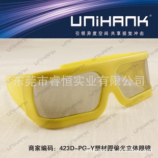 UNIHANK3DԲƫ۾Բƫ۾3D3D۾