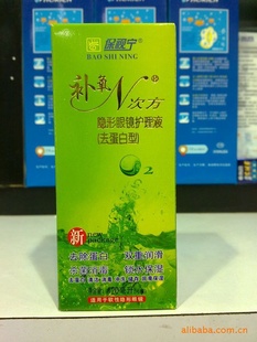 Һ۾Һ120ml