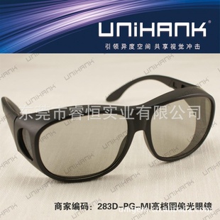 UNIHANKȨʽ3Dӻ۾3D۾3D۾