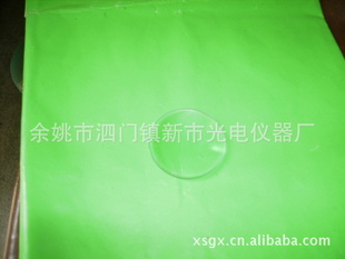 Ƭ7MM6.9mmƽ͹Ƭֹֻ趨