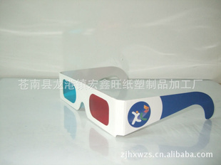 ֱֻ״3Dֽ۾ԽԽ