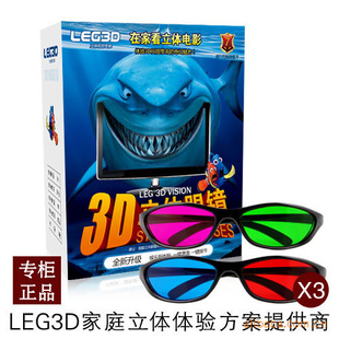 ۾3D۾˫4װLEG3Dֵϵװ