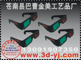 ֱ3D۾3Dӣ