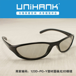 UNIHANK۾Բƫ3D۾ʽ3D۾3D۾