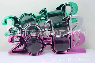 临海眼镜厂2012数字款眼镜2012眼镜礼品眼镜
