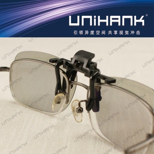 ֱUNIHANKƫƬ3Dƫ۾