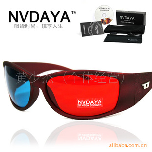 ԭװNVDAYA3D۾֬3D۾ĥɰ
