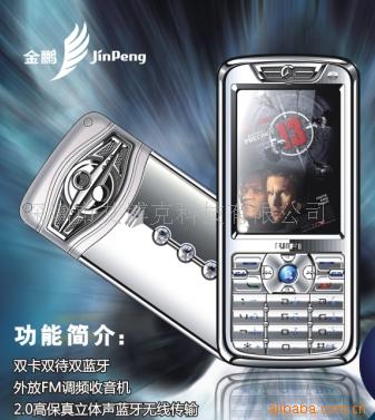 ˫˫˫T800