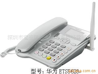 ΪETS5623
