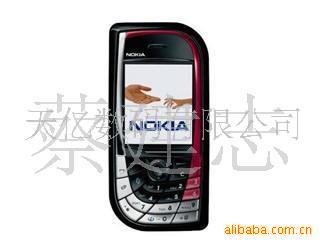 7610(图)